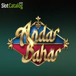 অন্দর বাহার গেমের প্রতিচিত্র