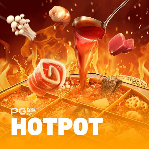 Hotpot মালা হটপট গেম আইকন